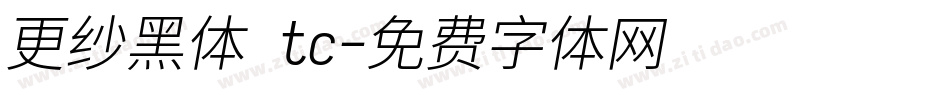 更纱黑体 tc字体转换